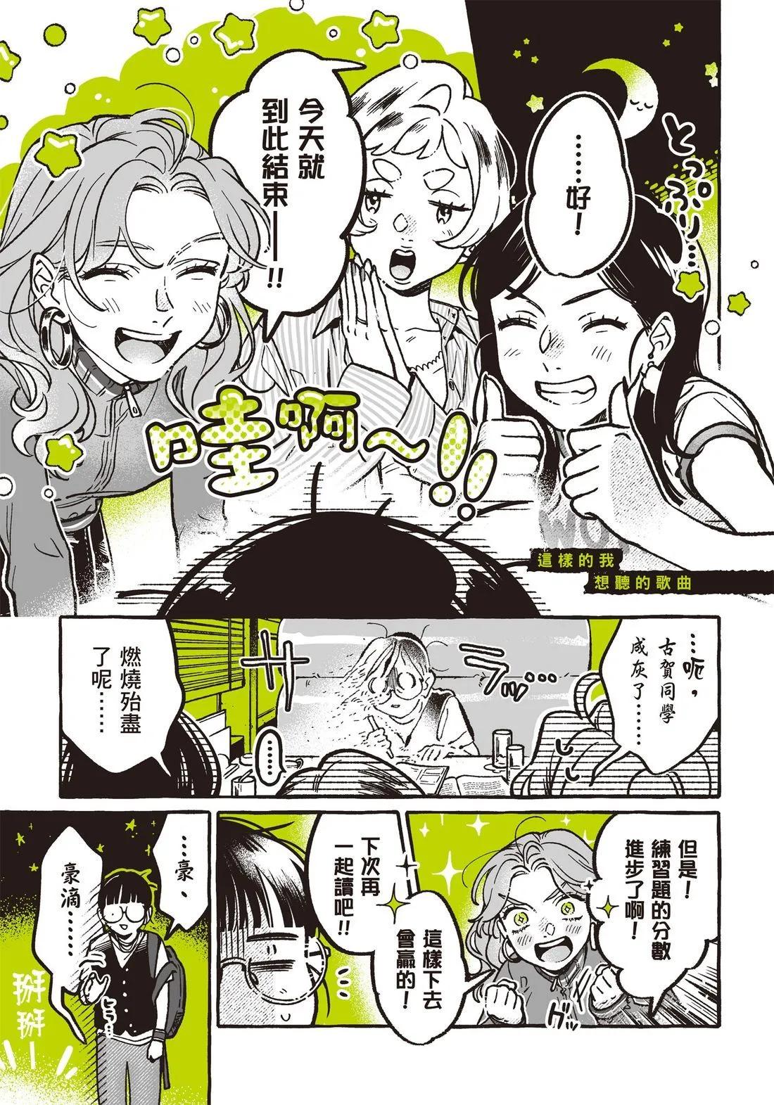 第 121 页