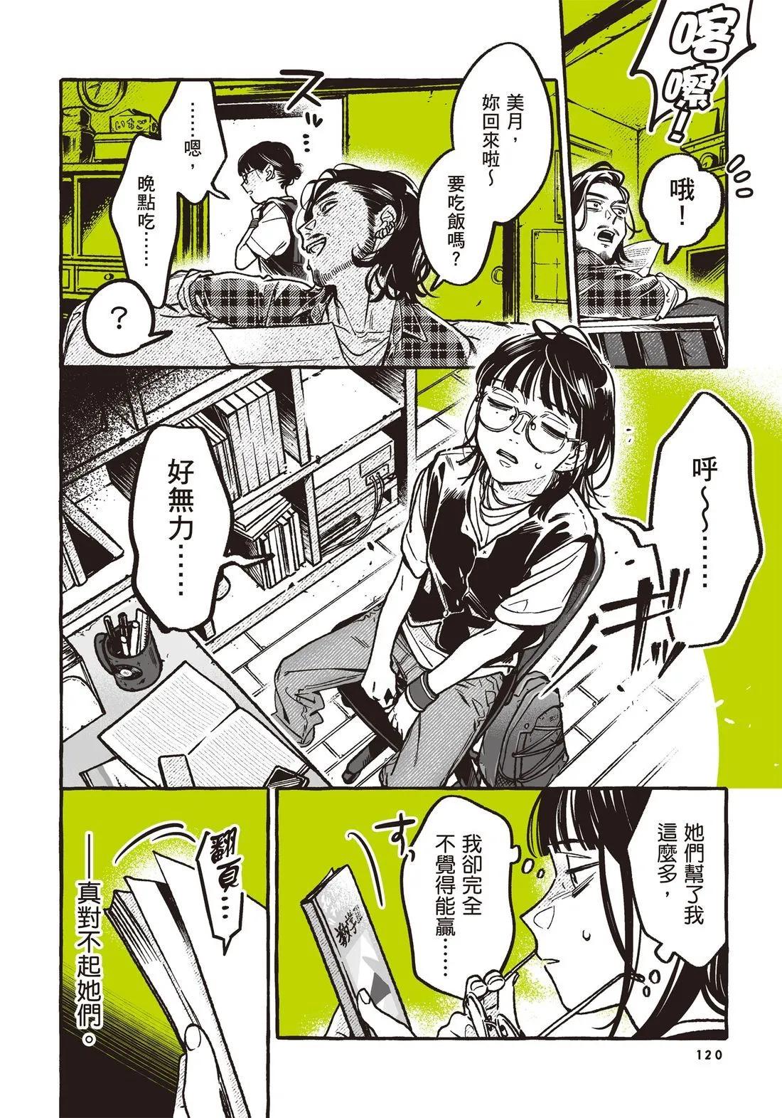 第 122 页