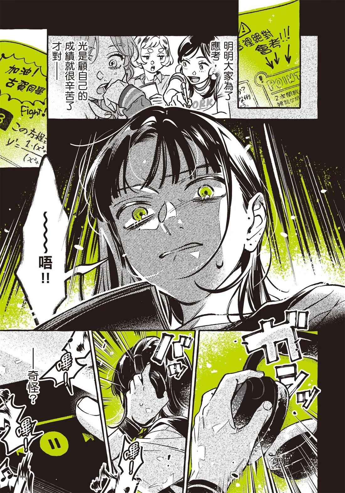 第 123 页