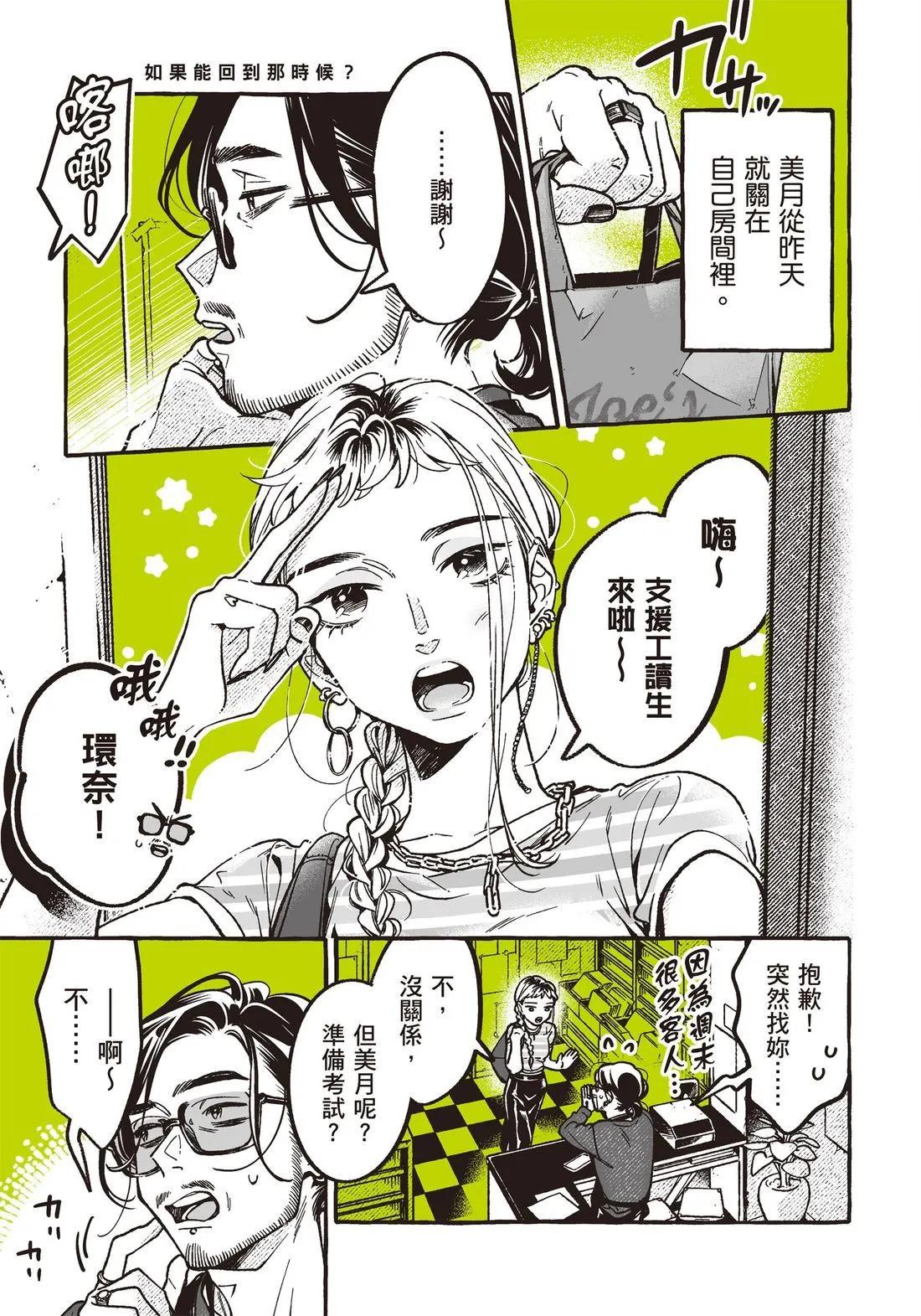 第 125 页