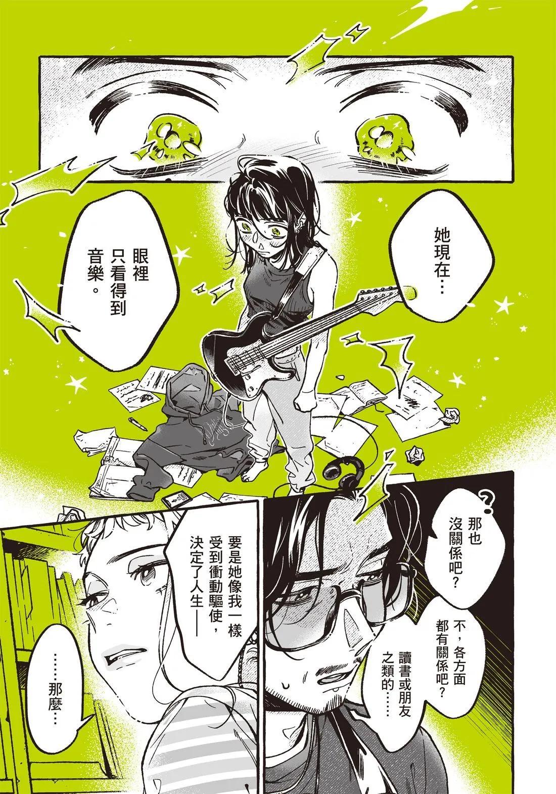 第 127 页