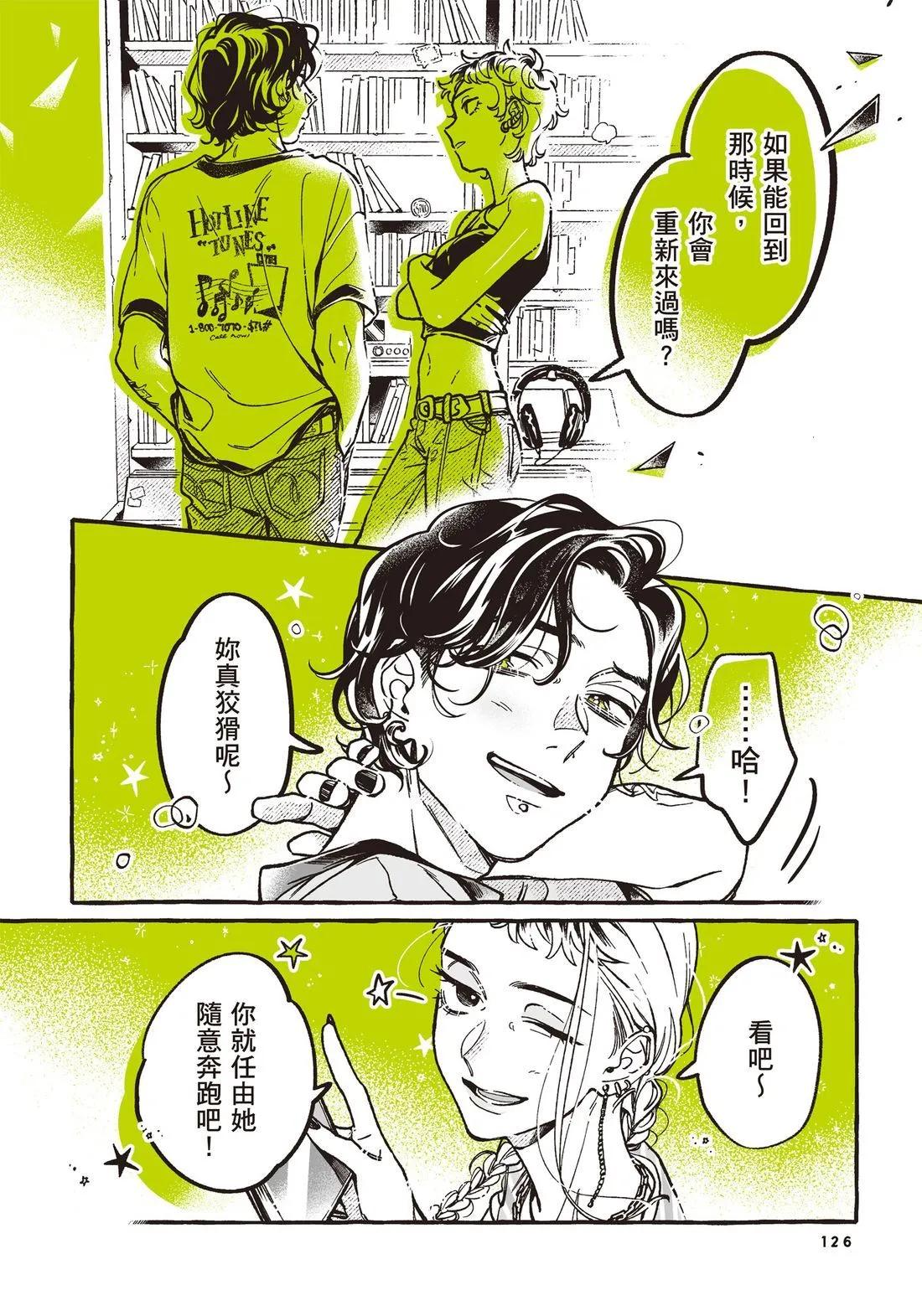第 128 页