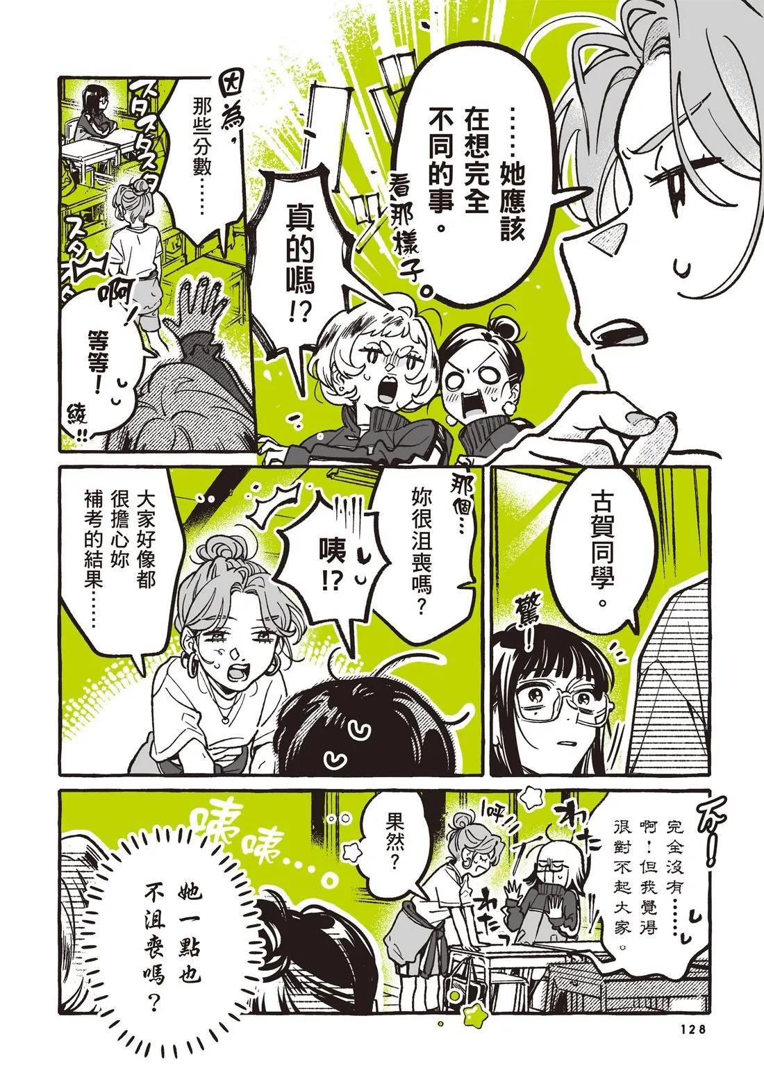 第 130 页
