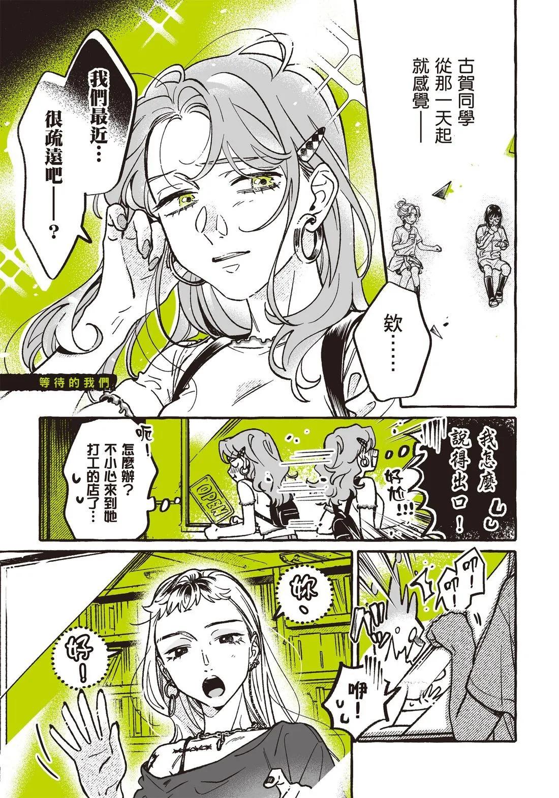 第 133 页