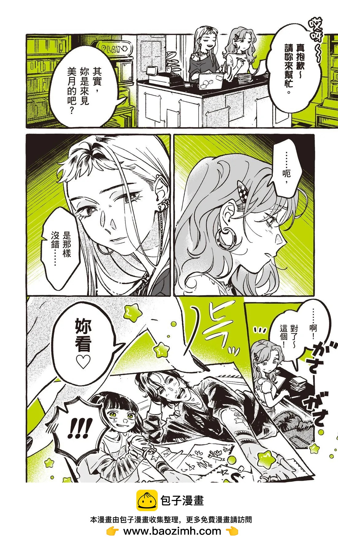 第 134 页