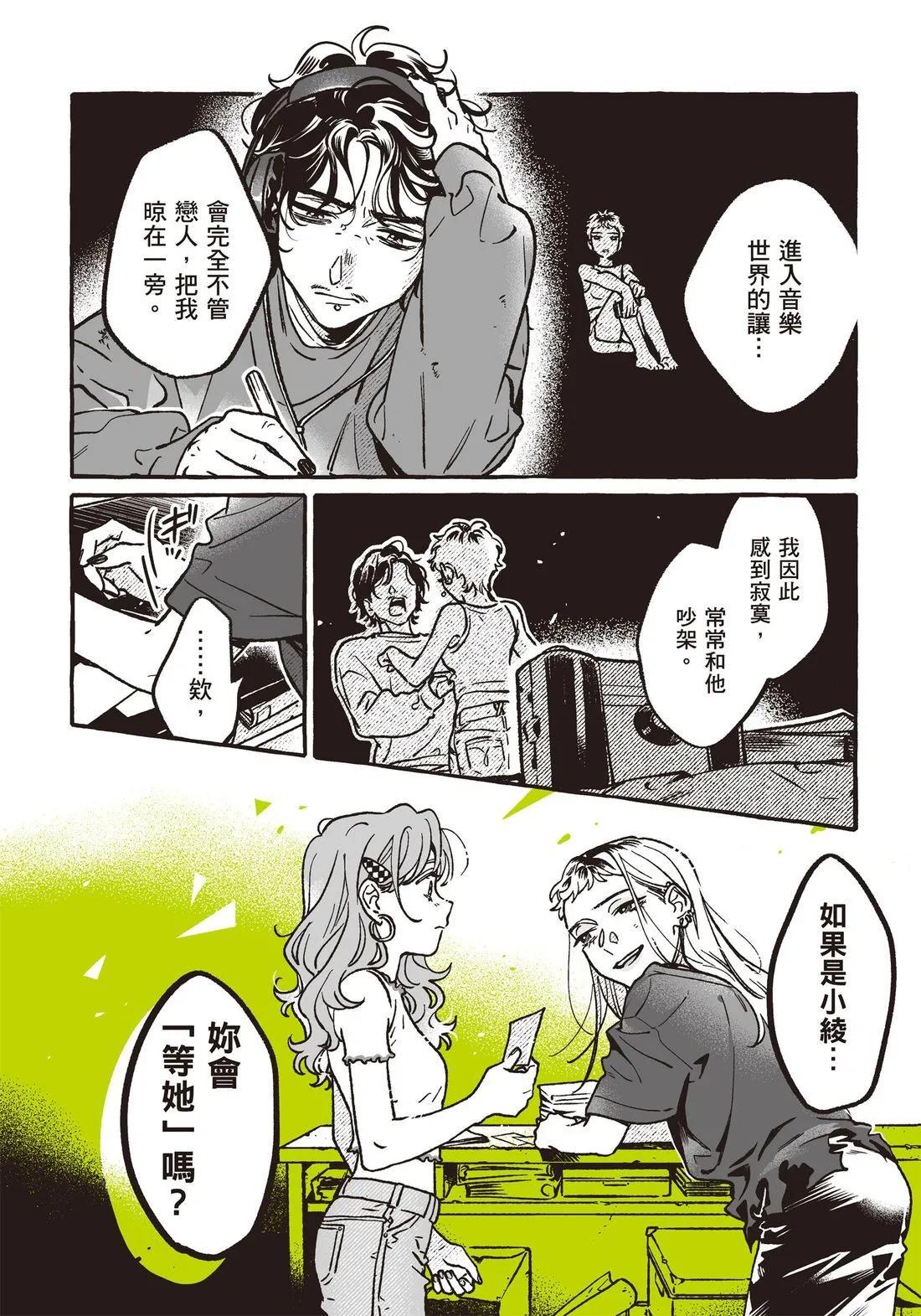 第 136 页