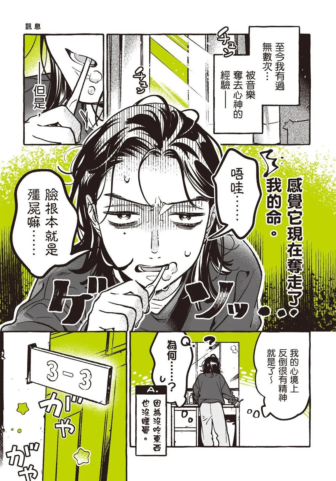 第 137 页