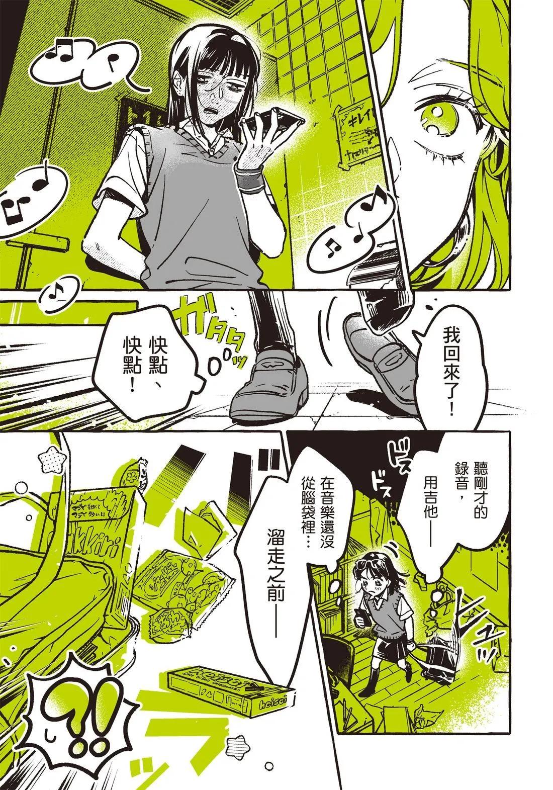 第 139 页