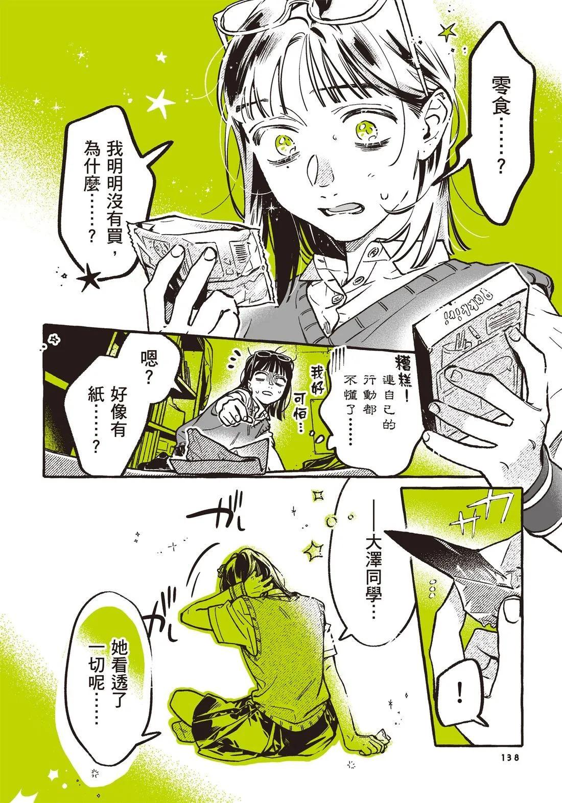 第 140 页