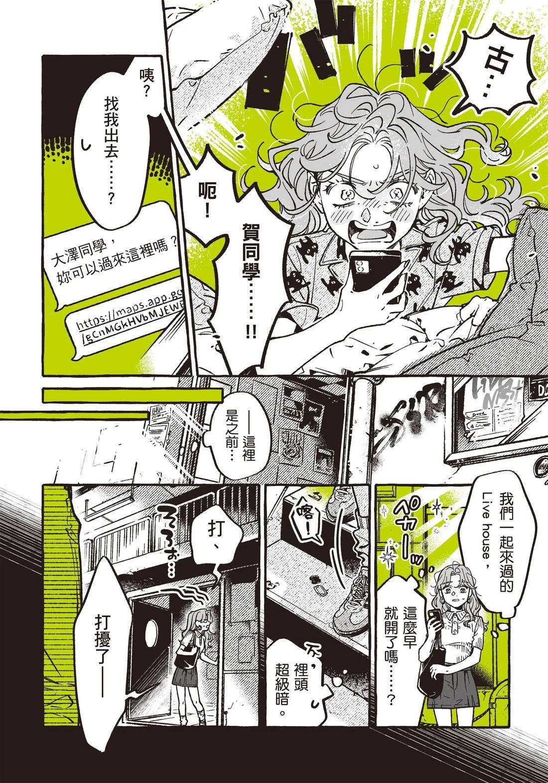 第 142 页