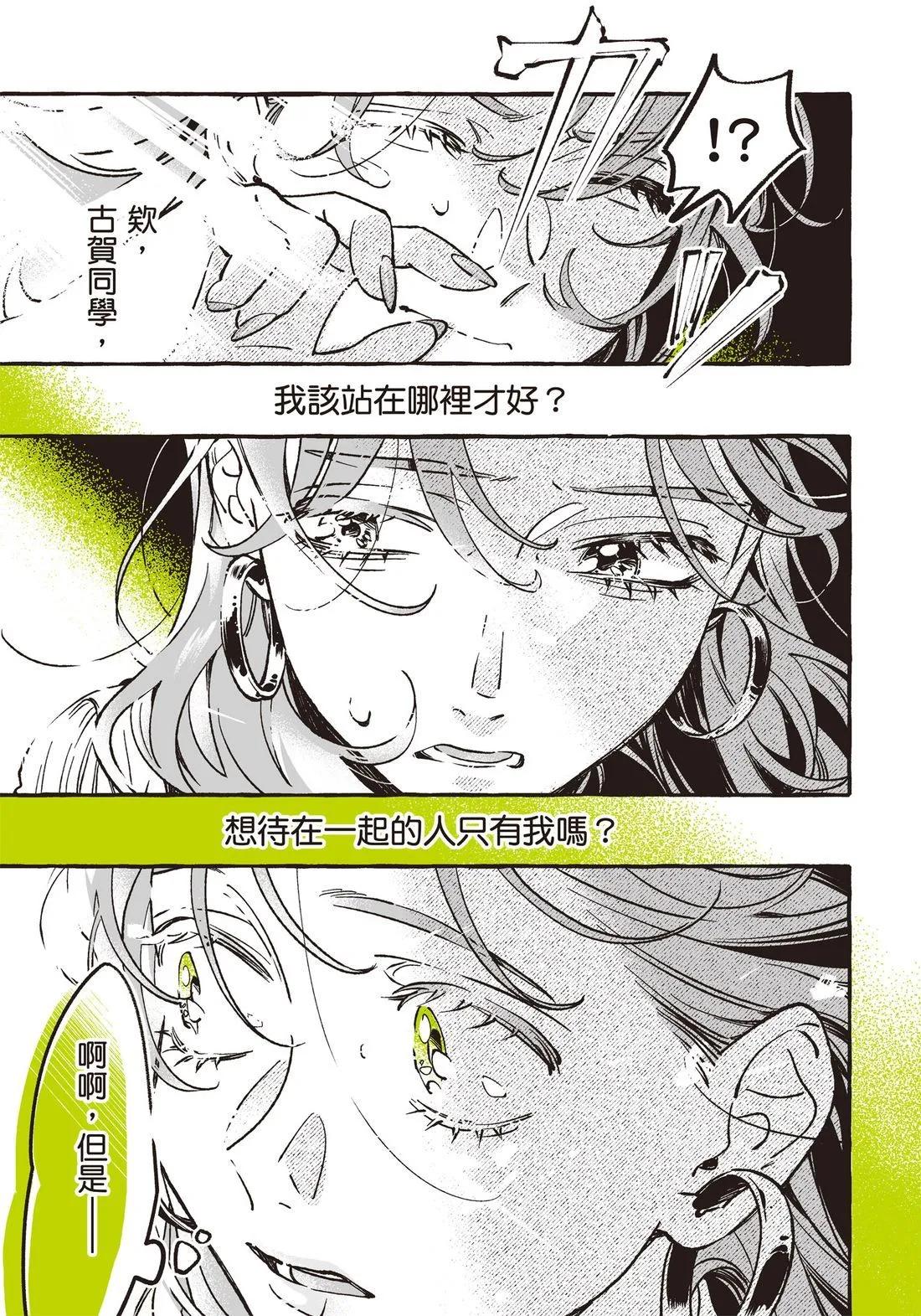 第 143 页