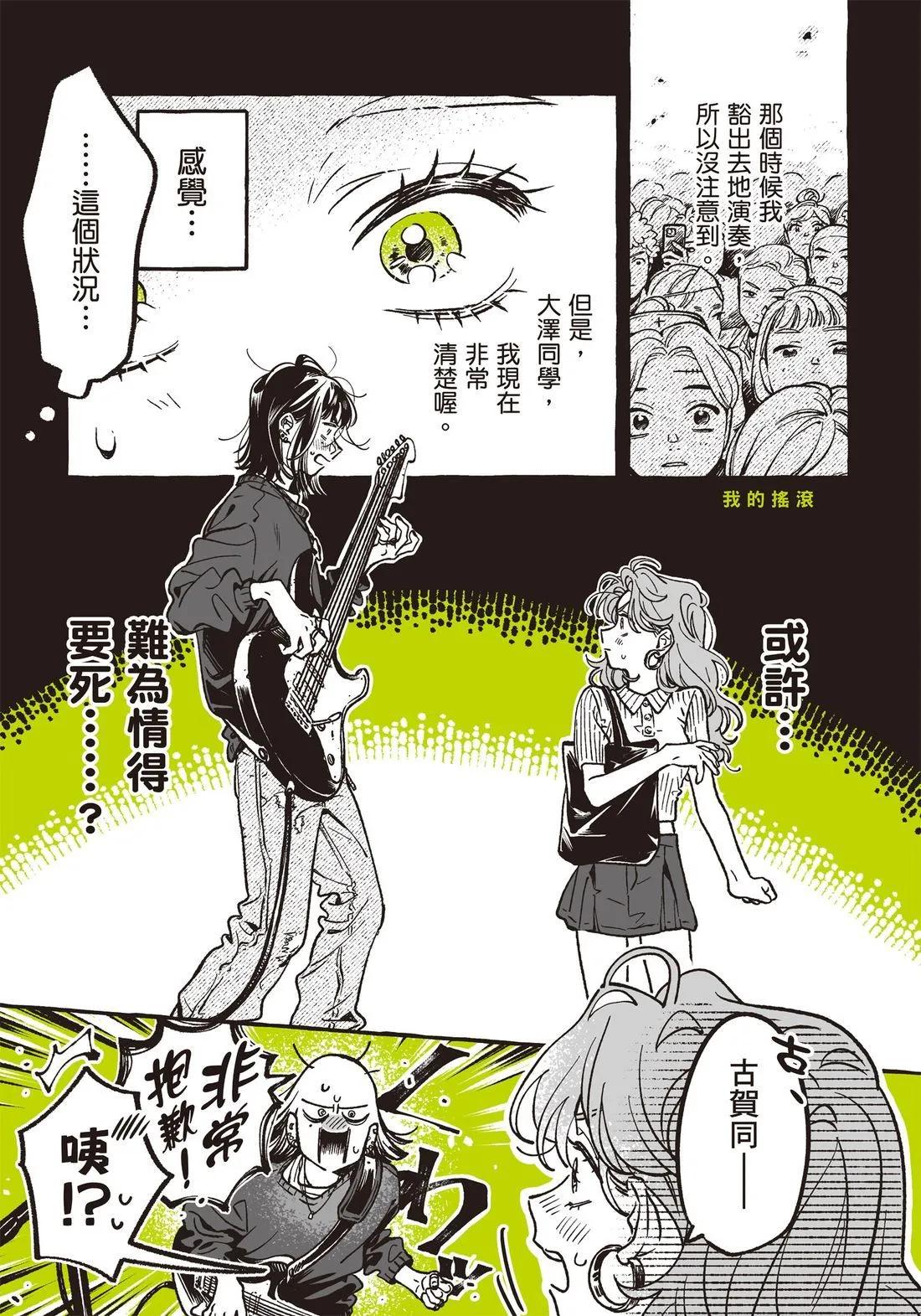 第 145 页