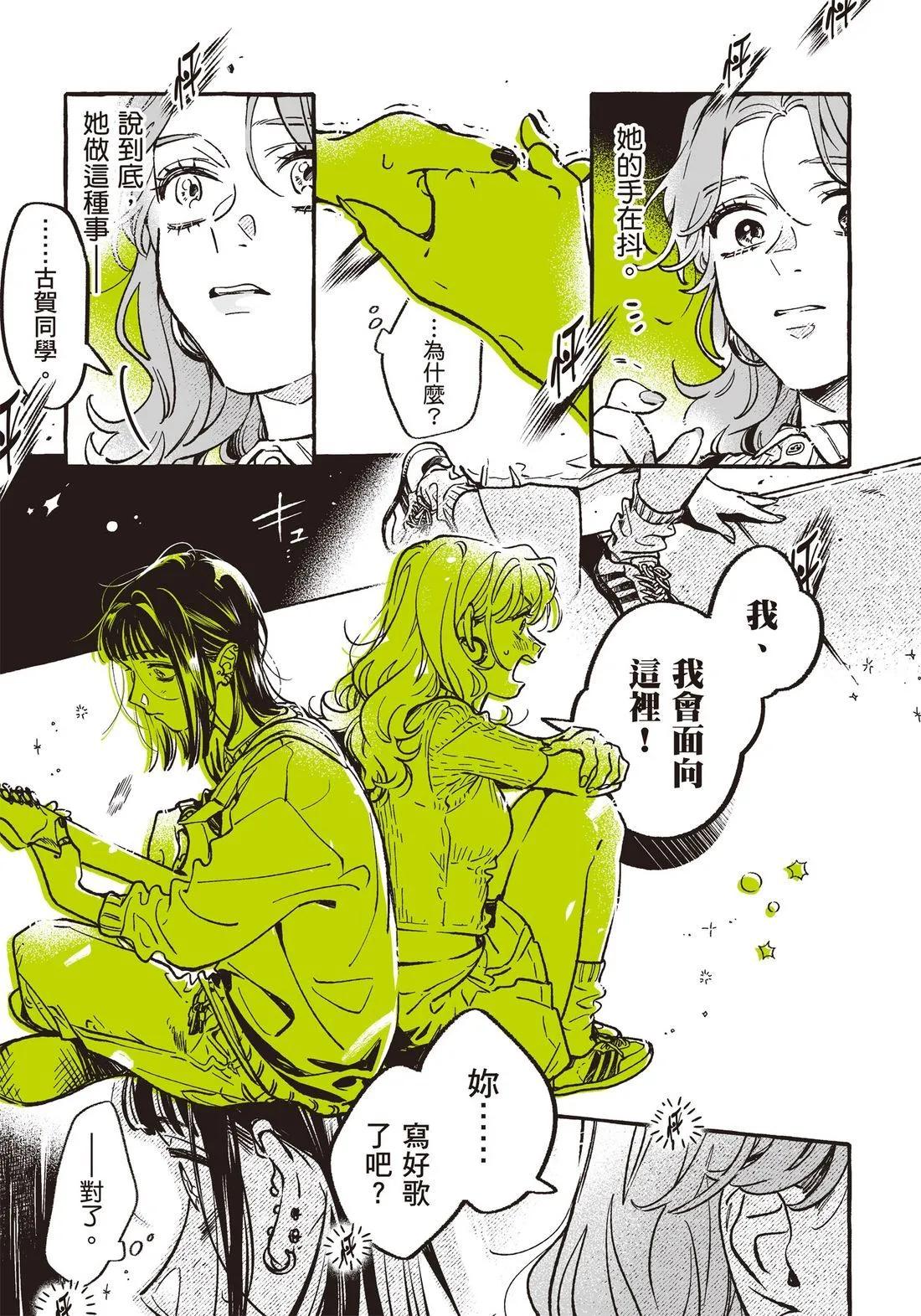 第 147 页