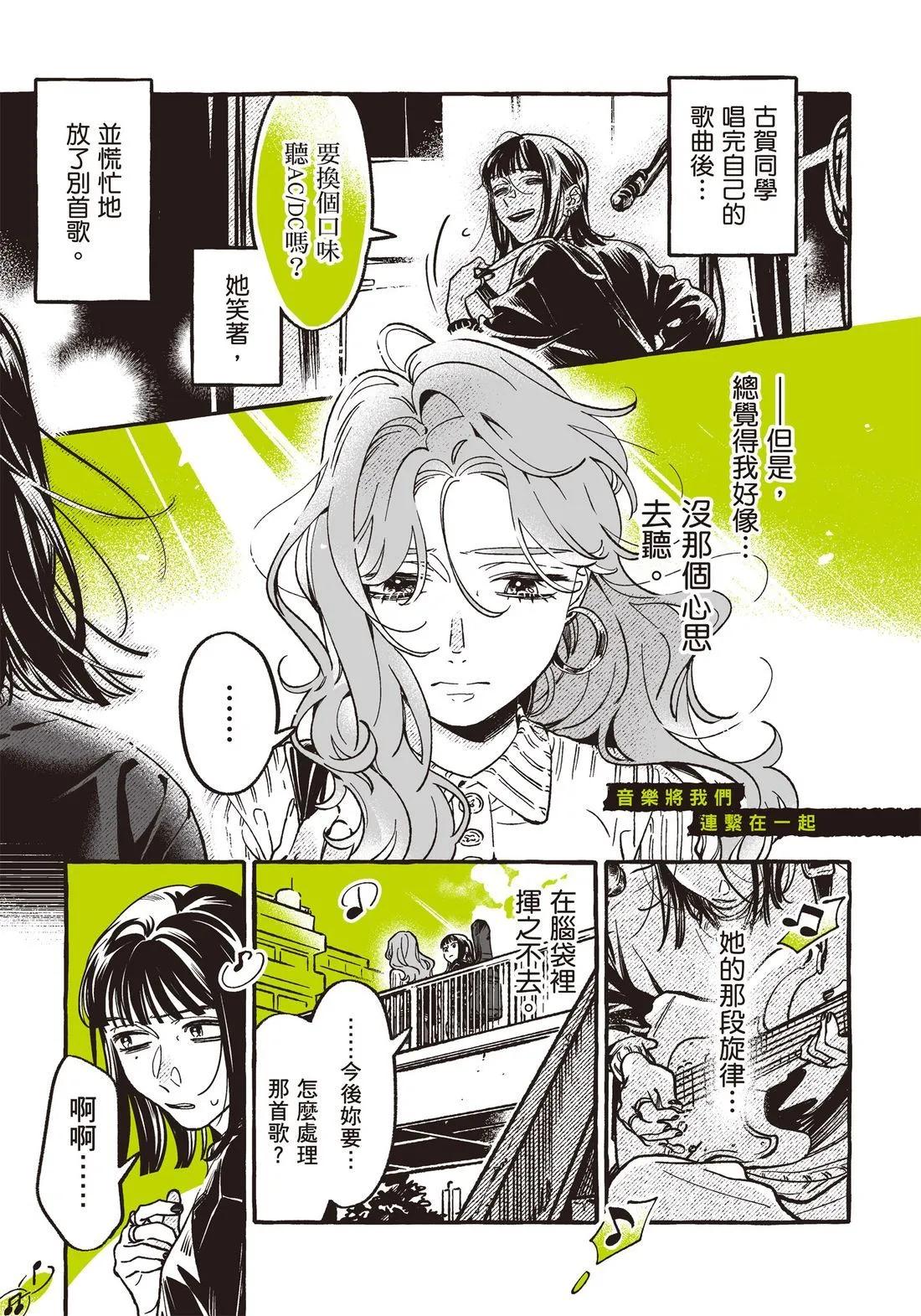 第 149 页