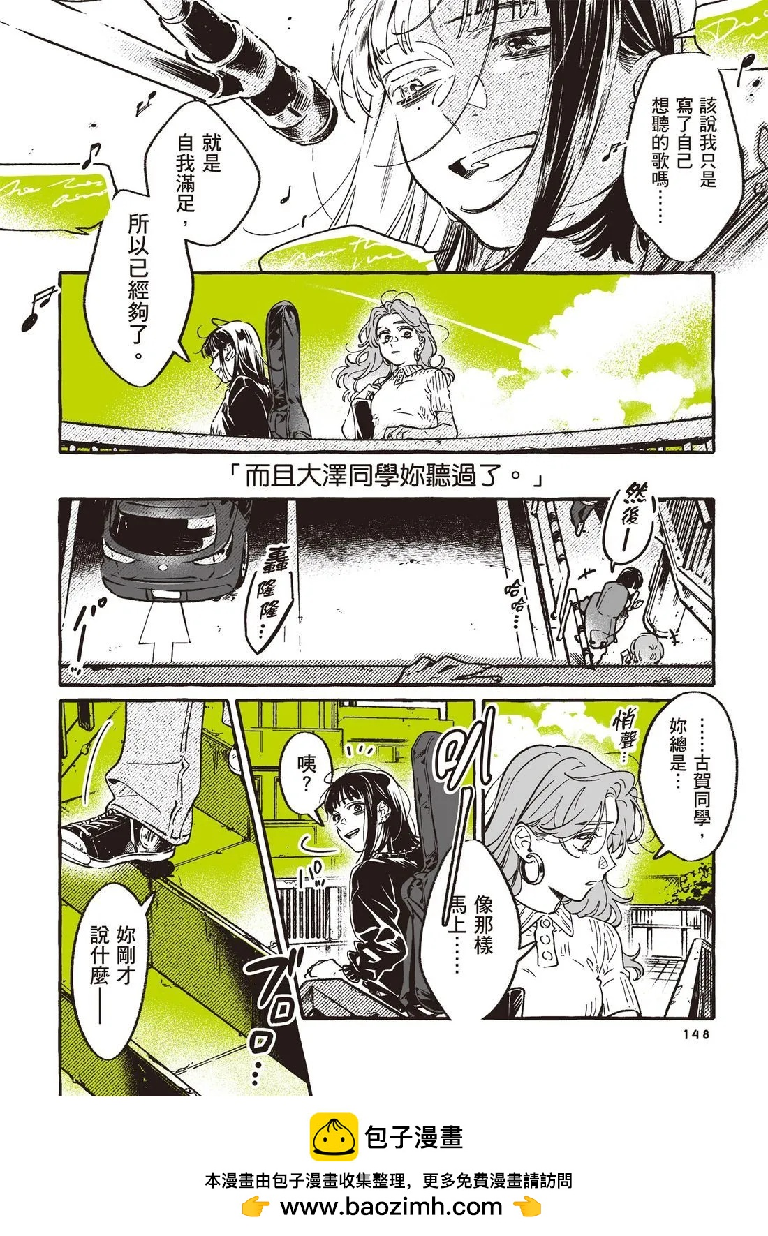 第 150 页