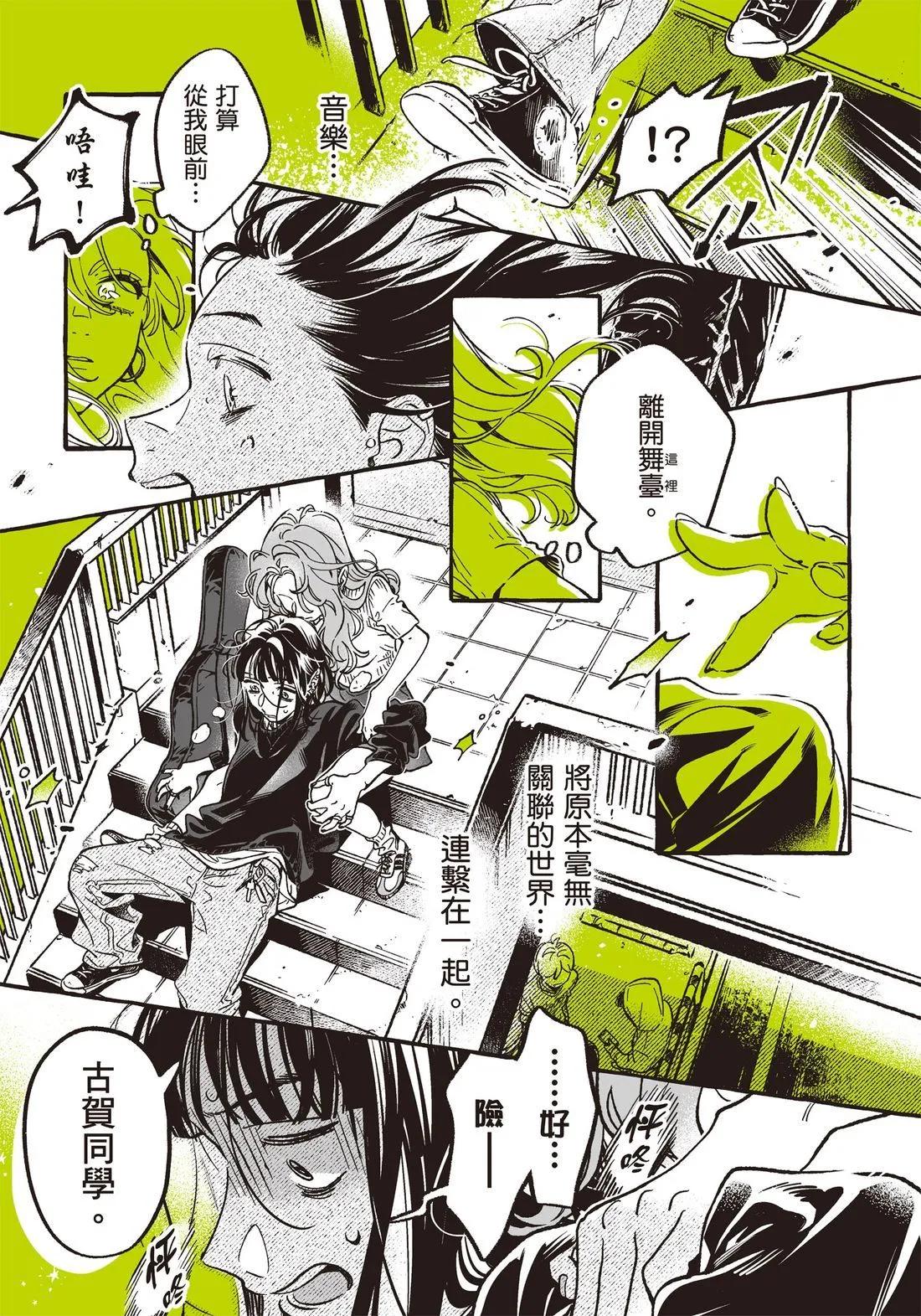 第 151 页