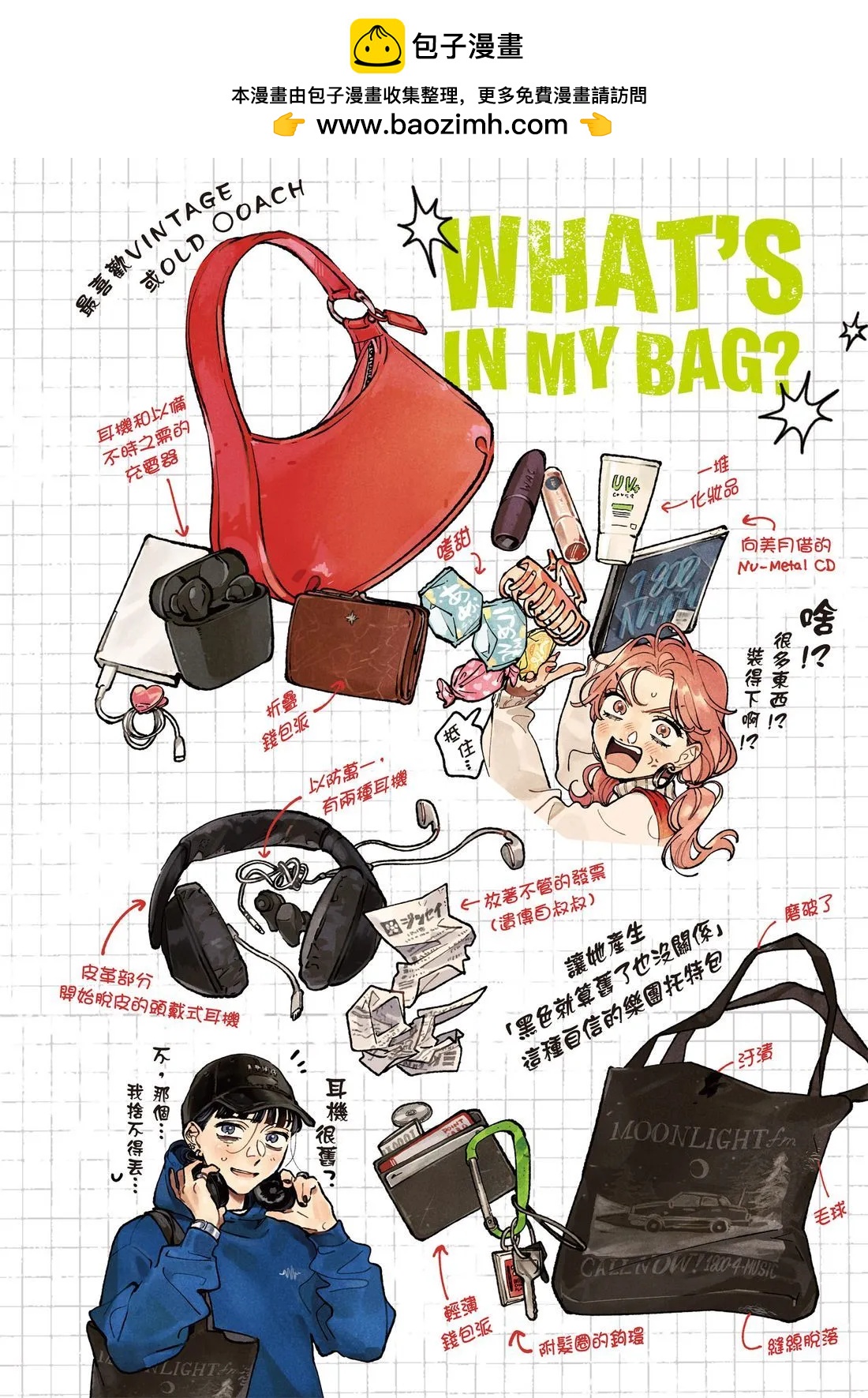 第 156 页