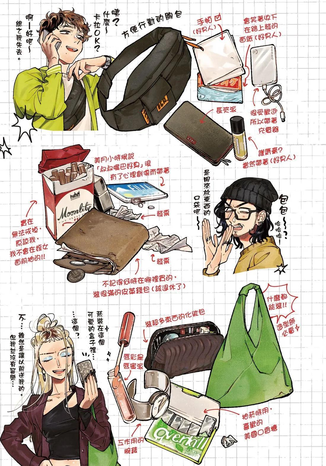 第 157 页