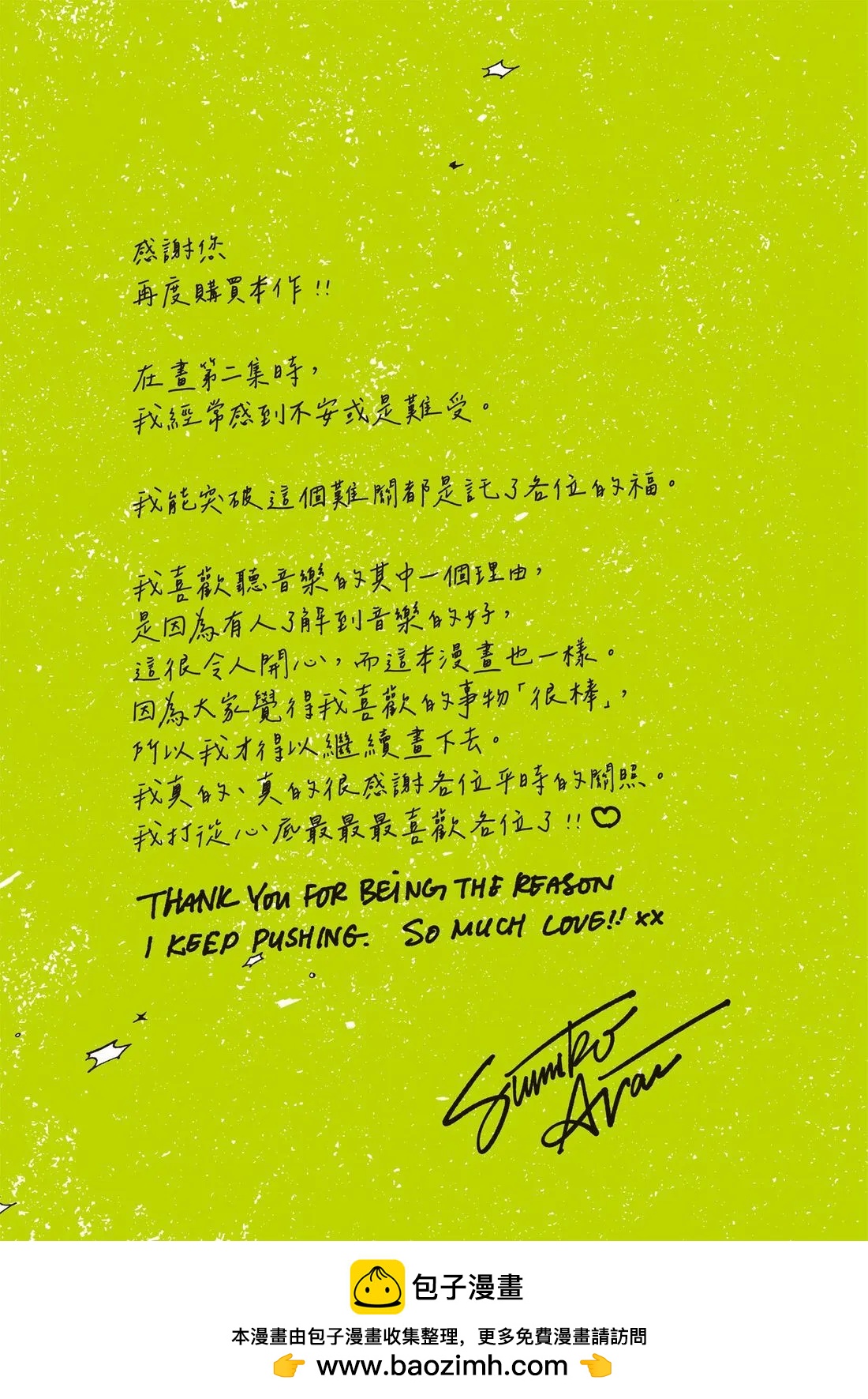 第 161 页