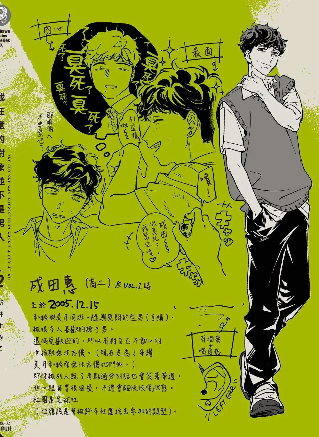 第 164 页
