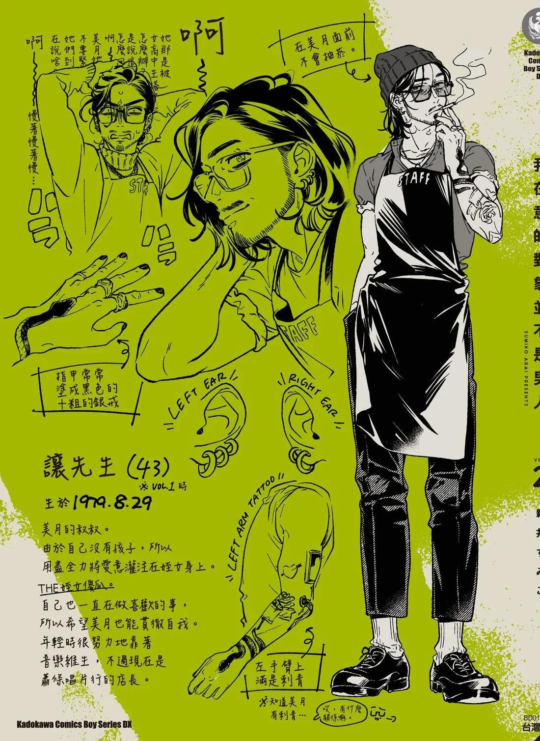 第 165 页