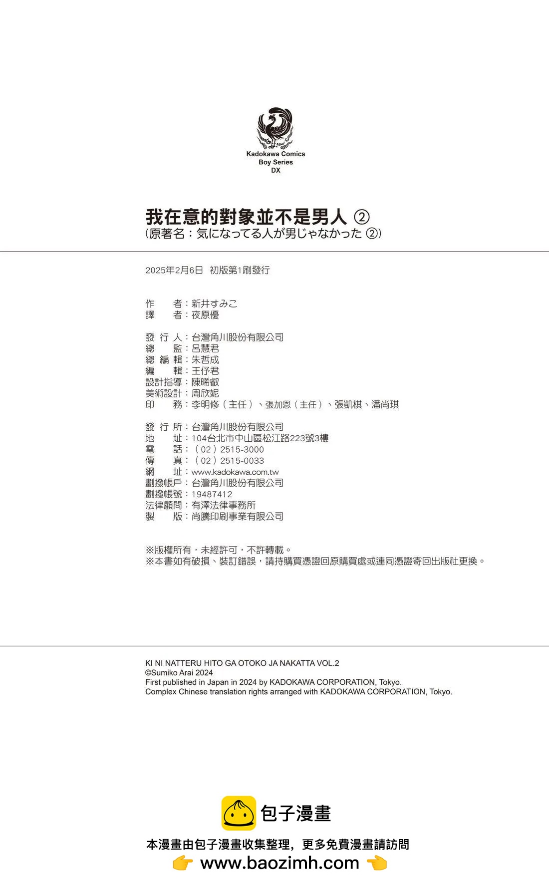 第 166 页