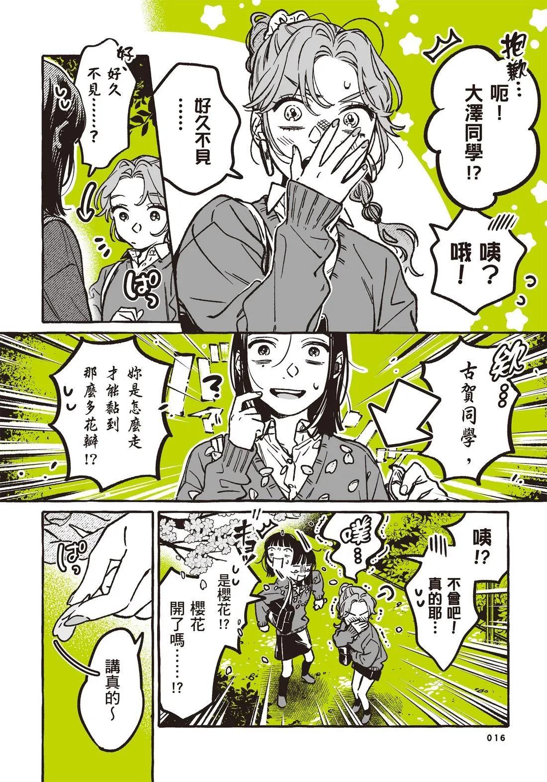 第 18 页
