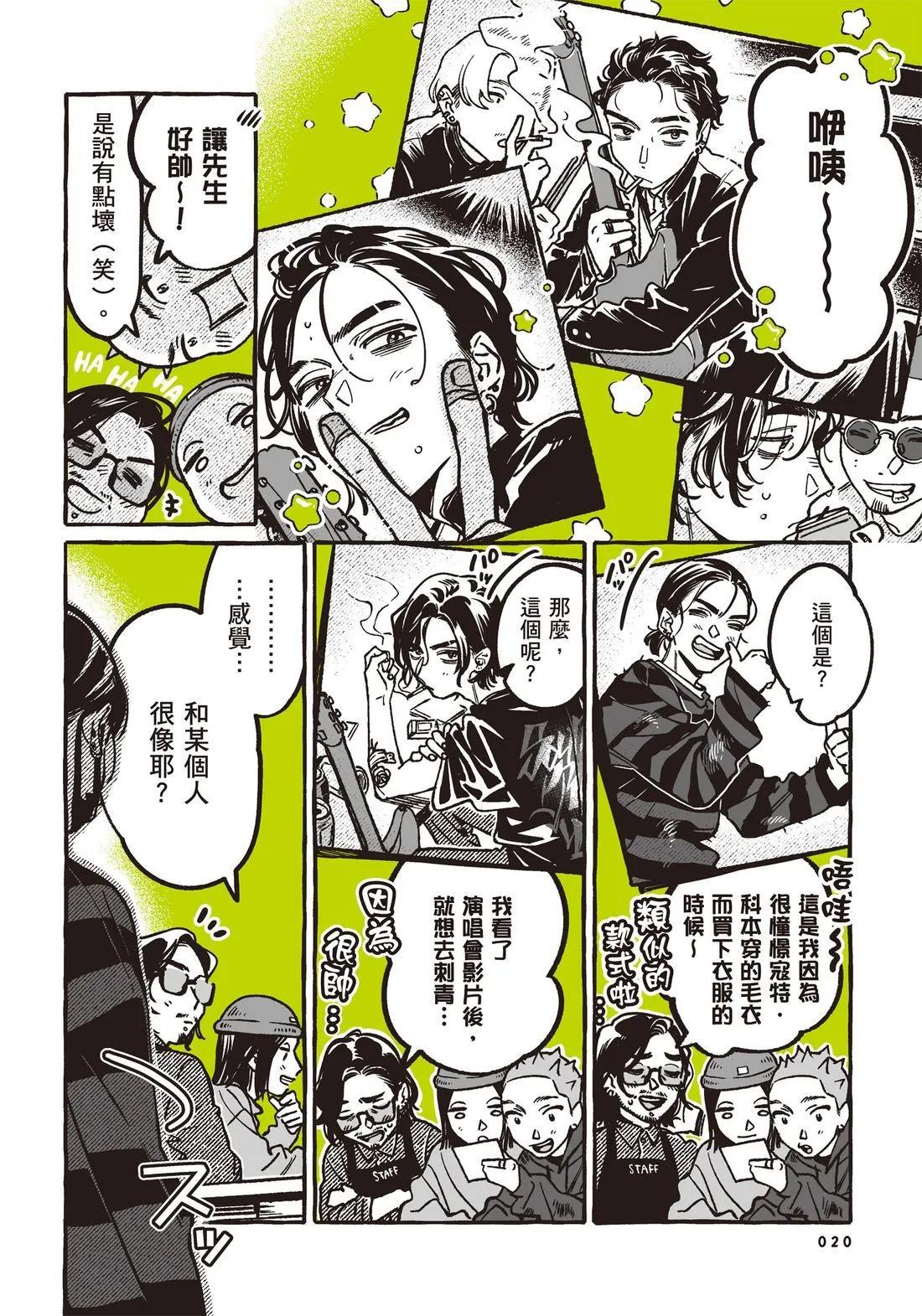 第 22 页