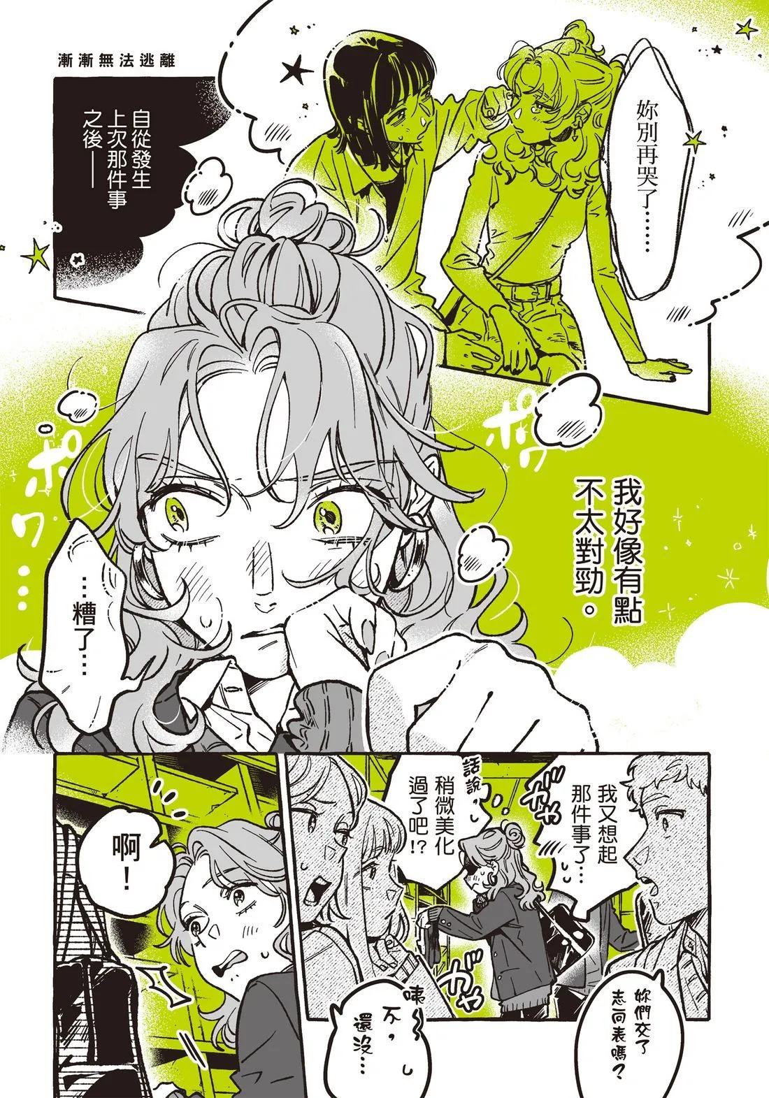 第 25 页