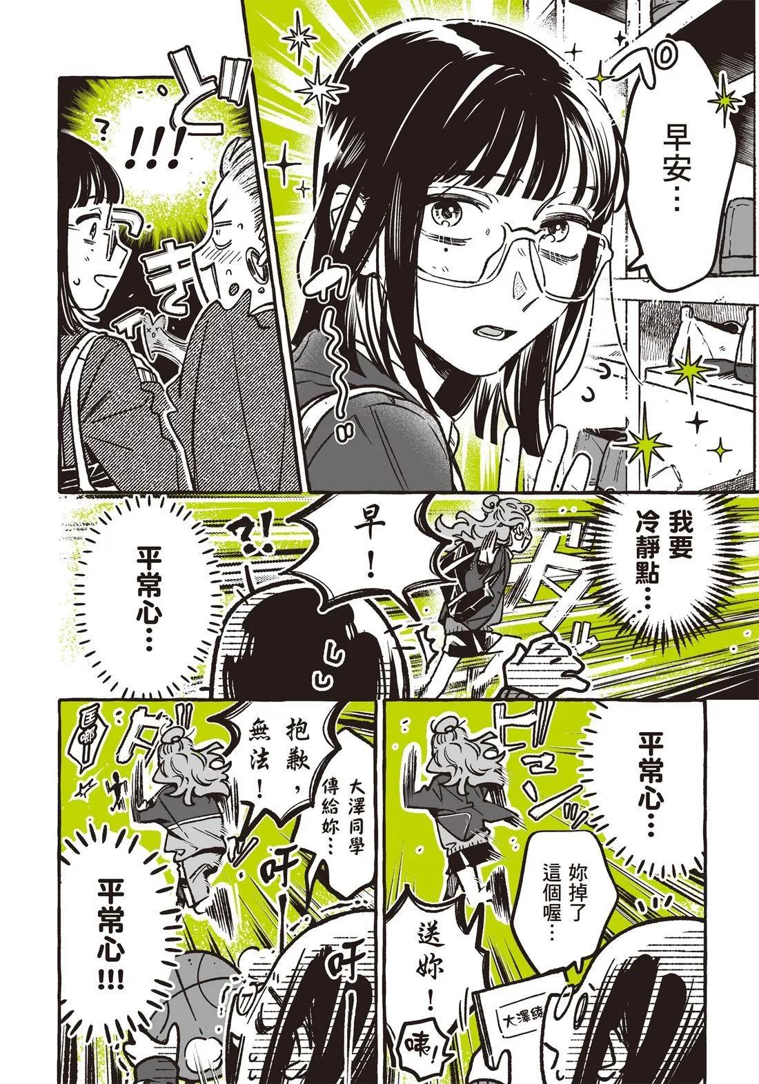 第 26 页