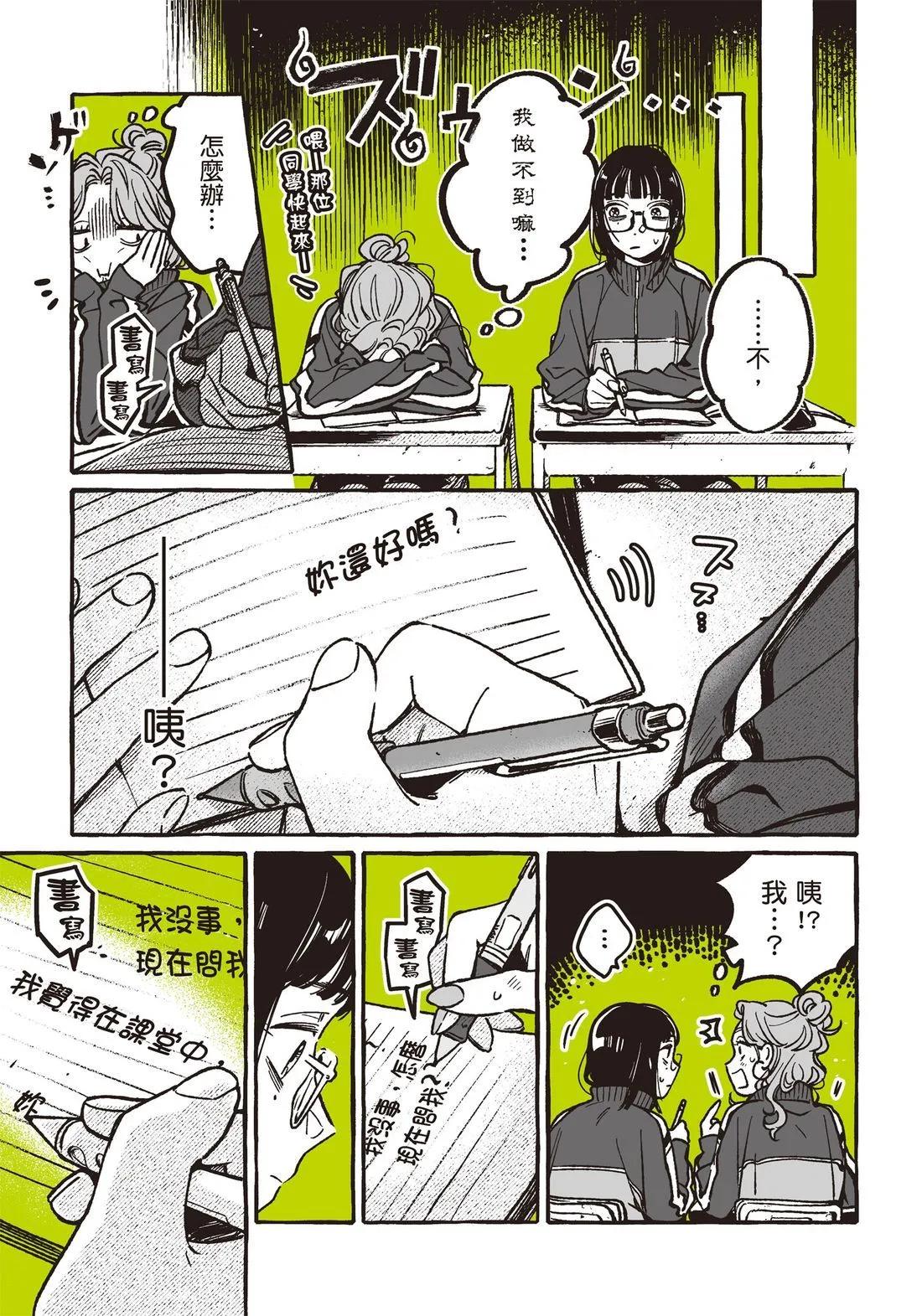 第 27 页