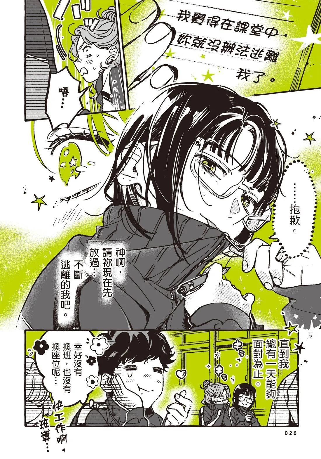 第 28 页