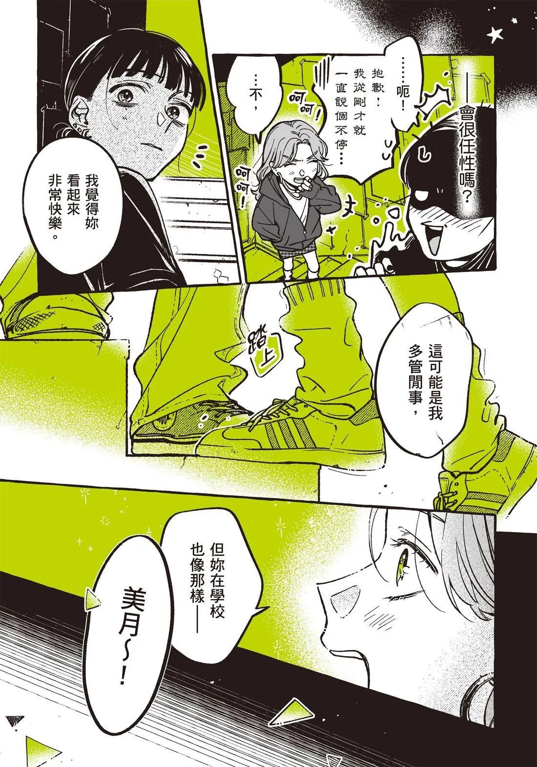 第 31 页