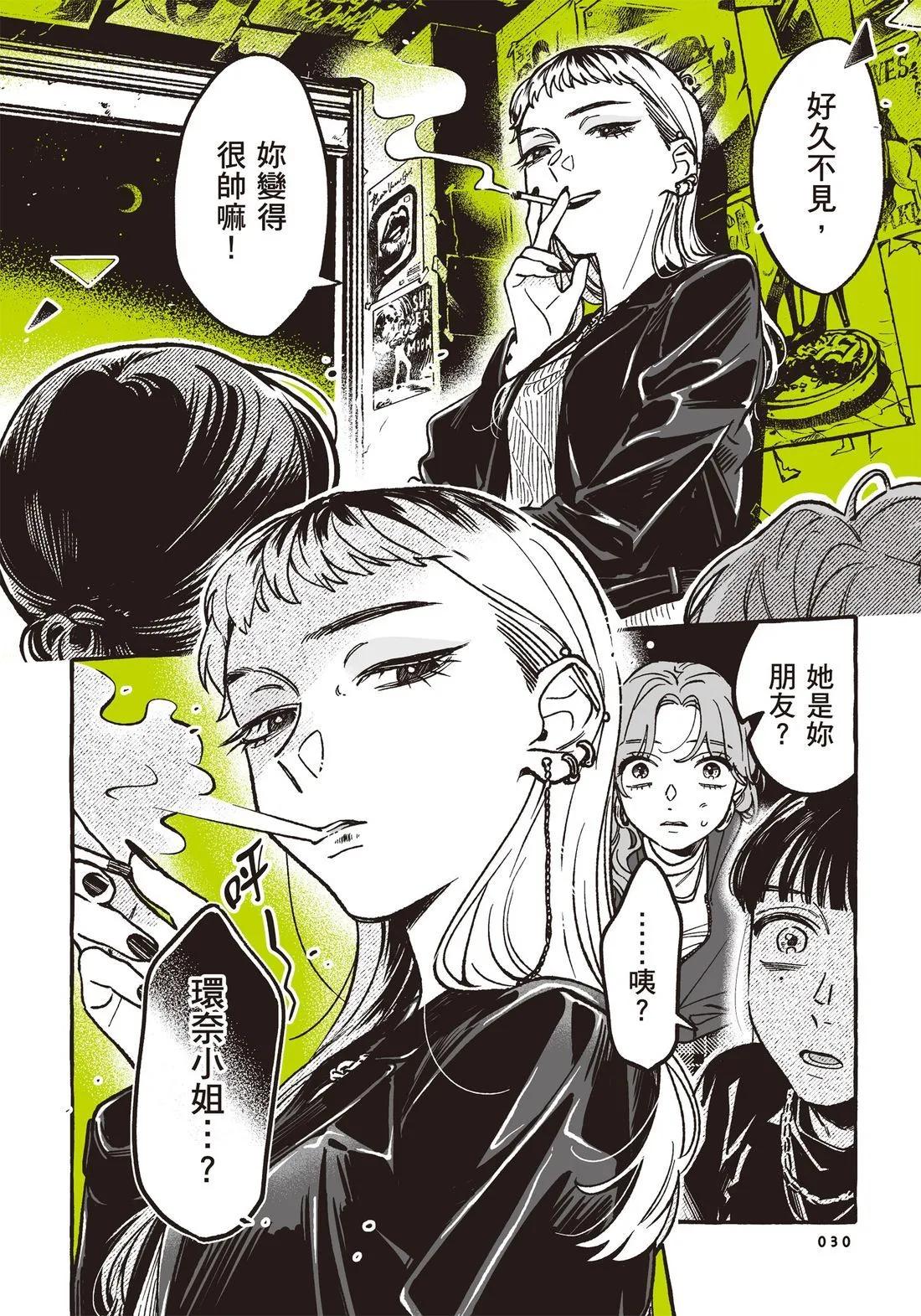 第 32 页