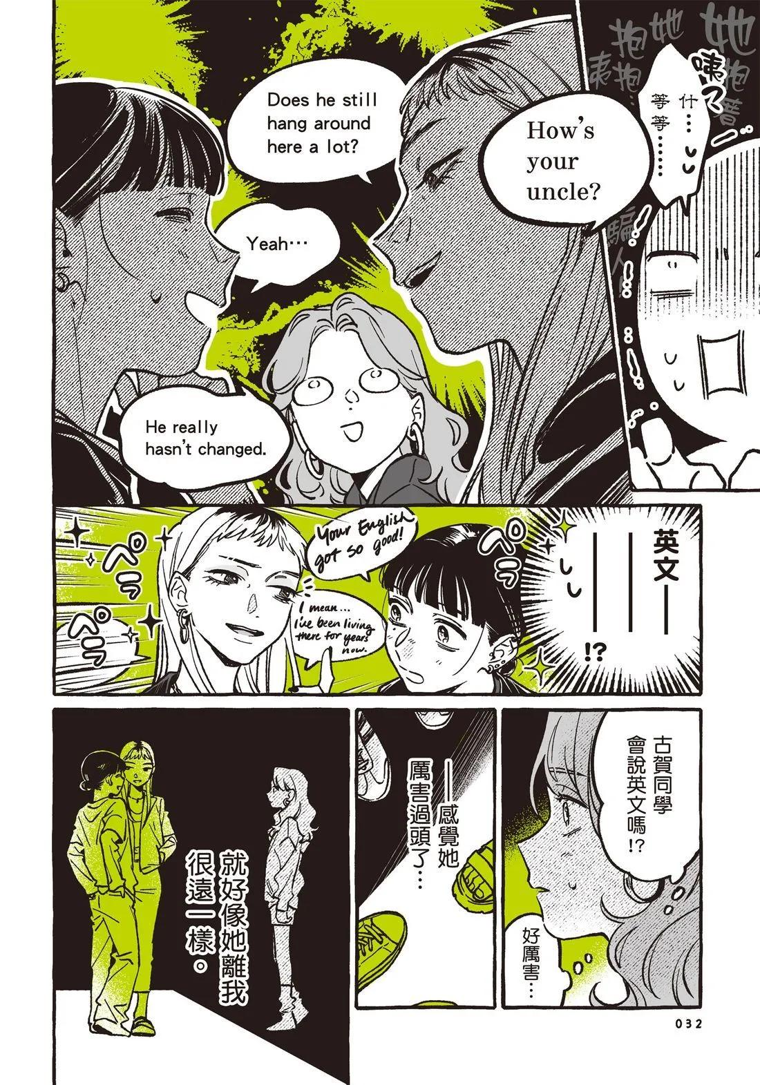 第 34 页