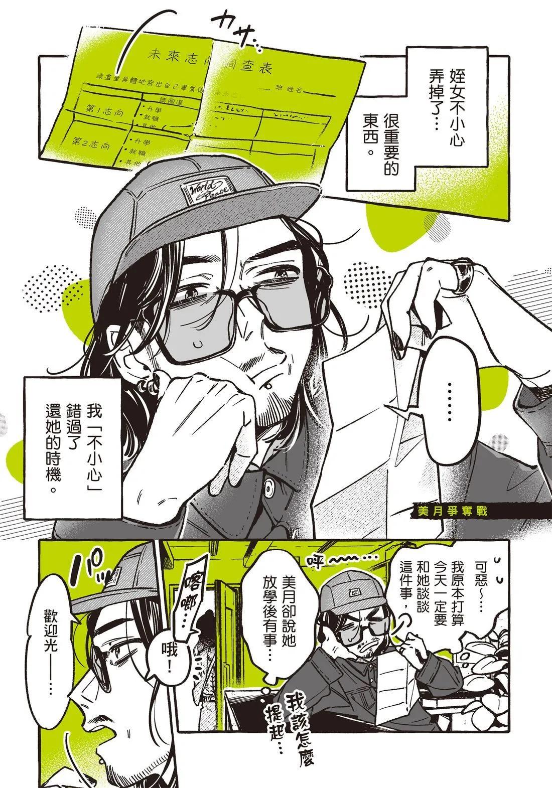 第 37 页