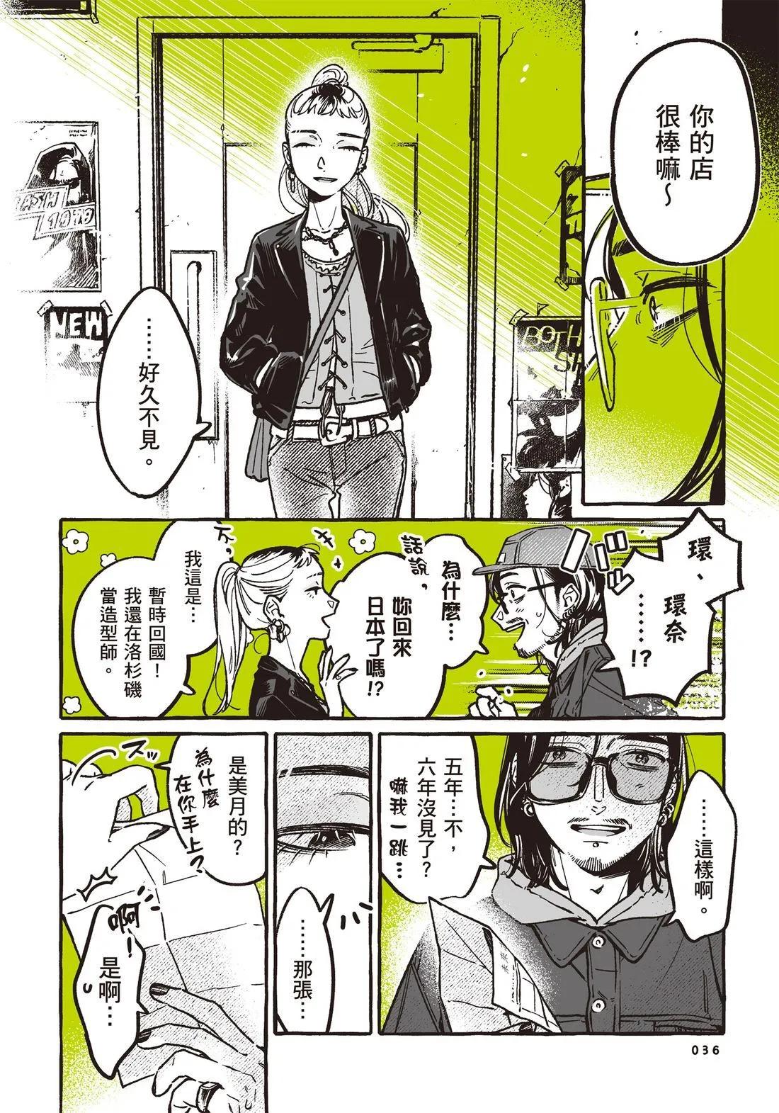 第 38 页