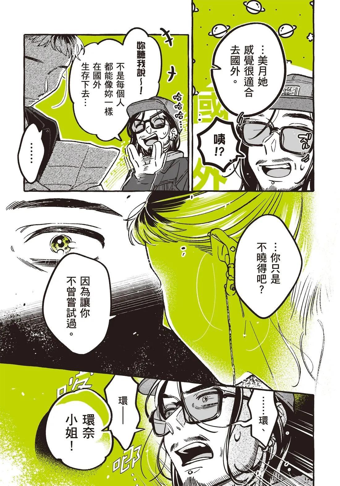 第 39 页