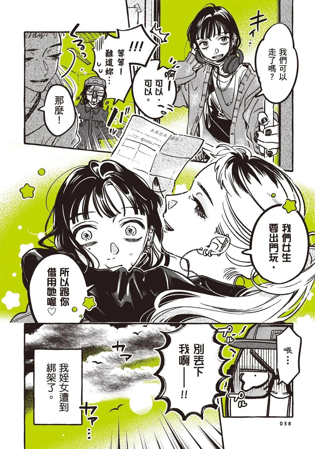 第 40 页