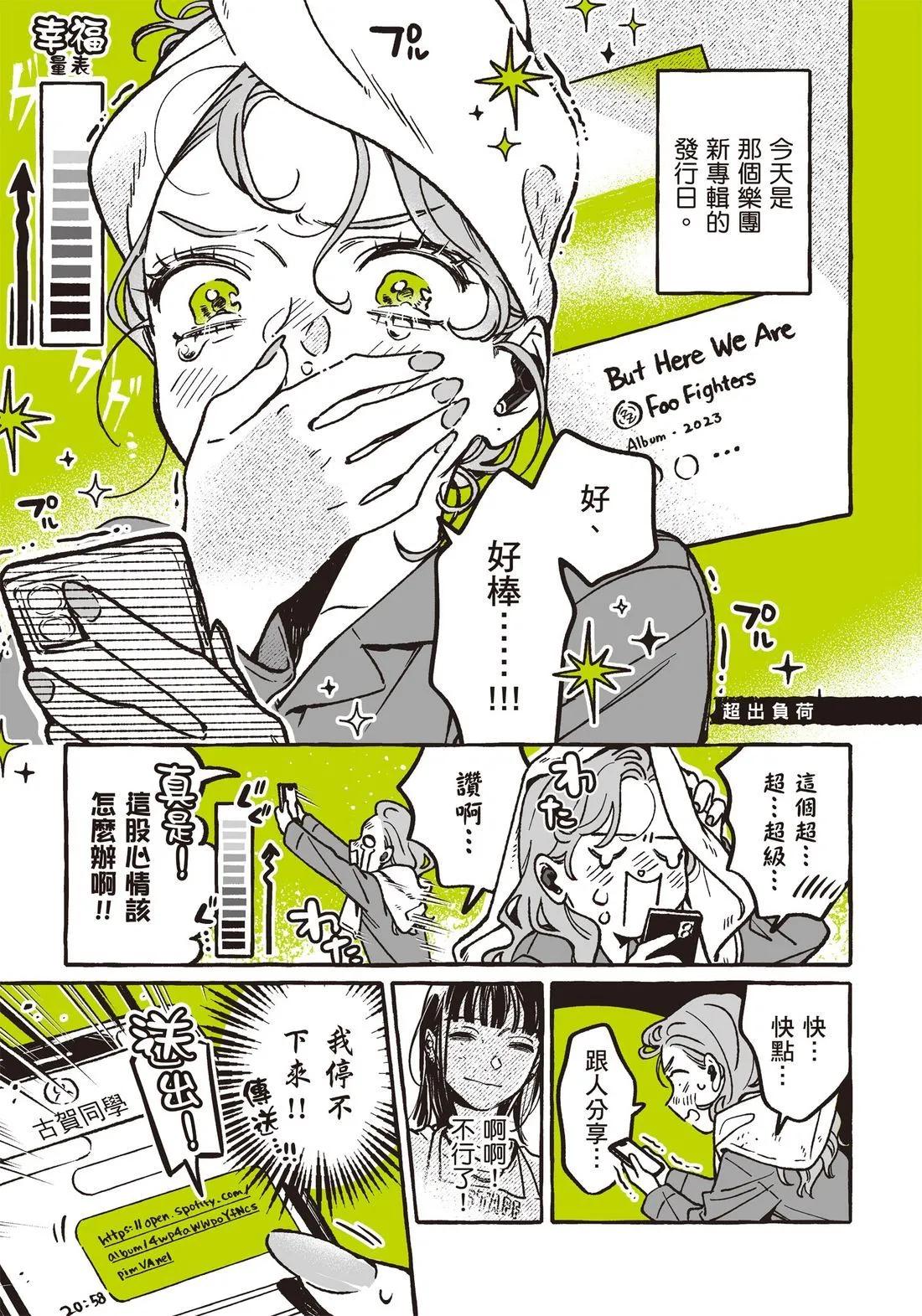 第 41 页