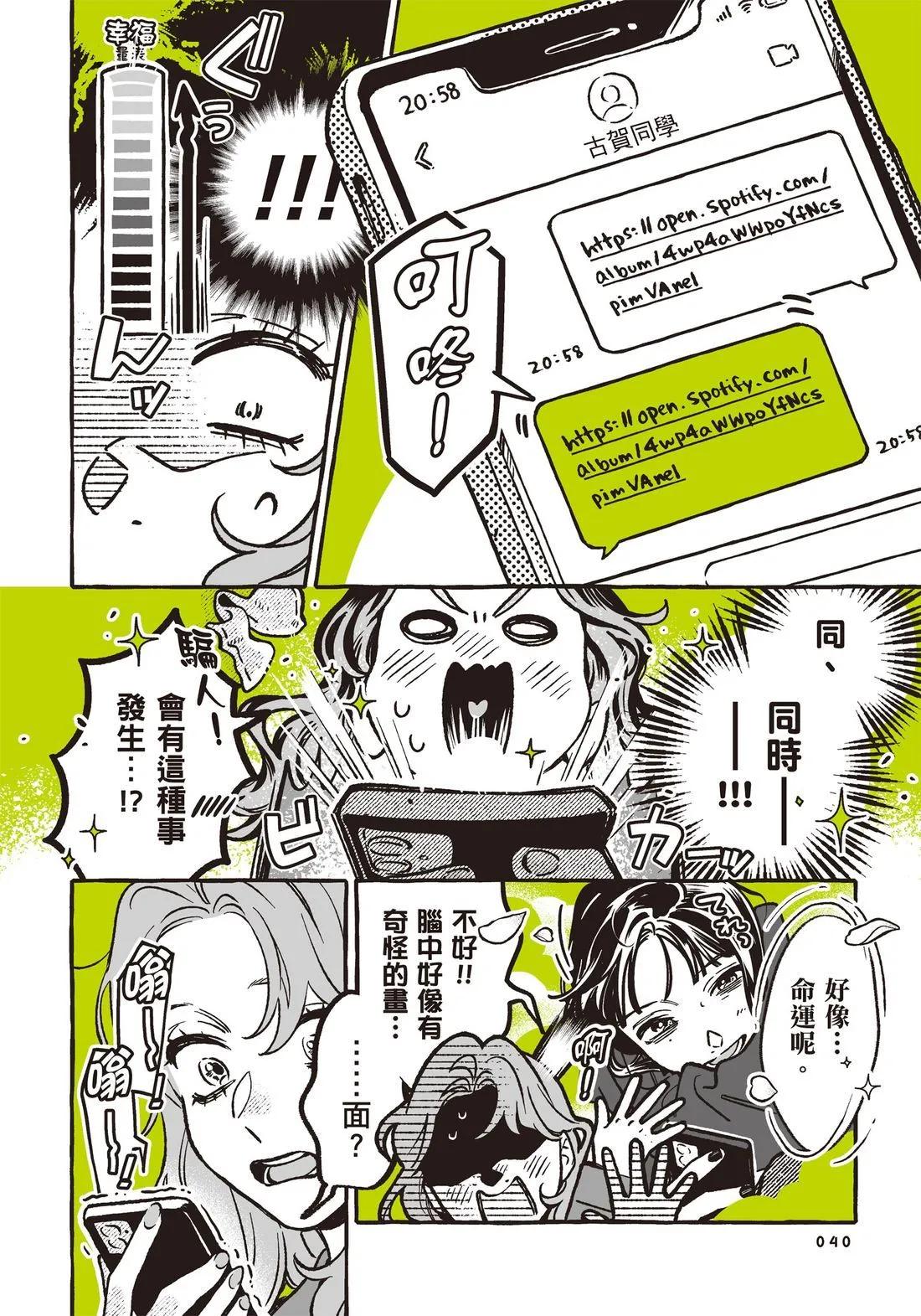 第 42 页