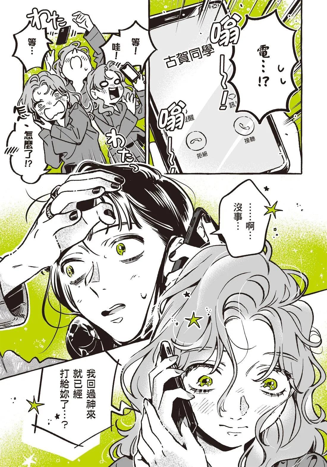 第 43 页
