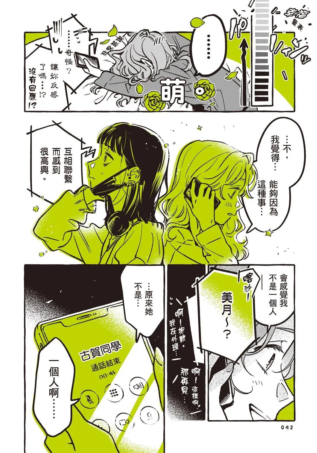 第 44 页