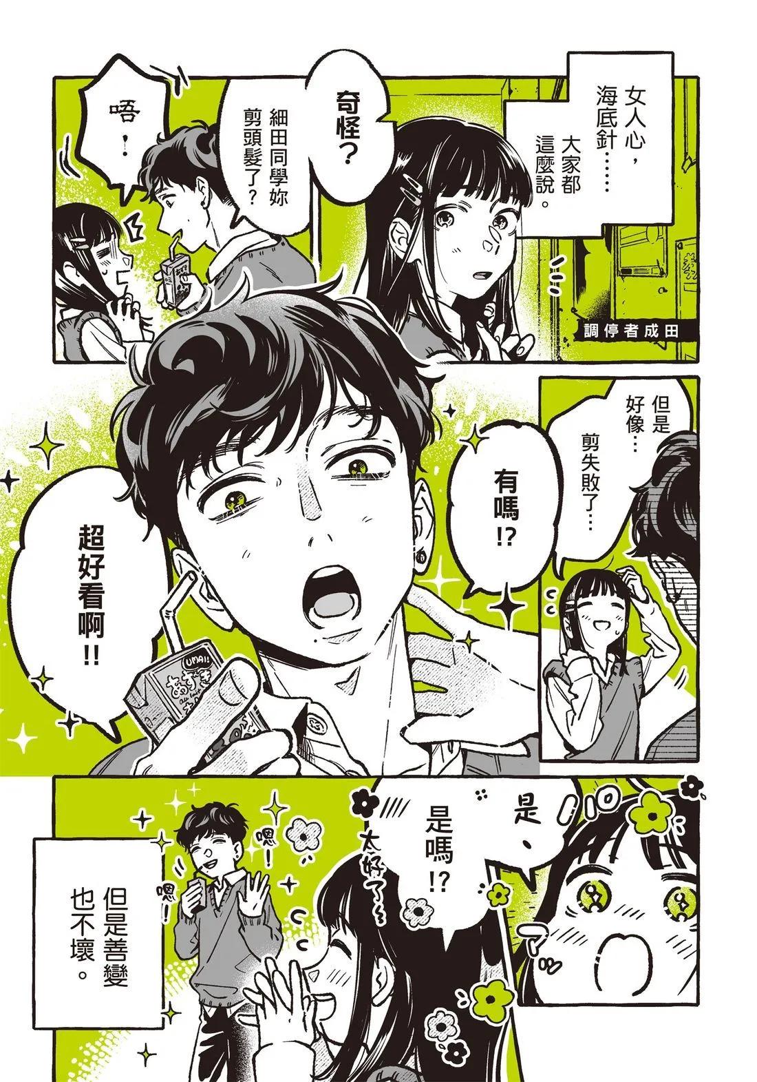 第 45 页