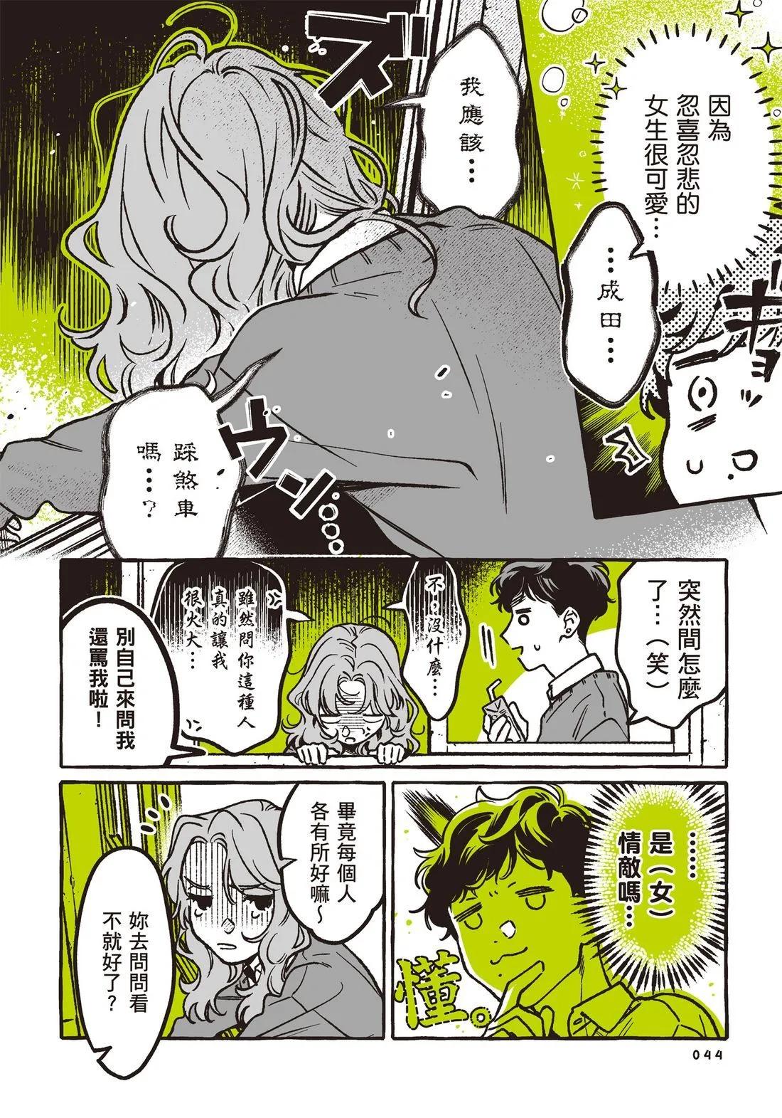 第 46 页