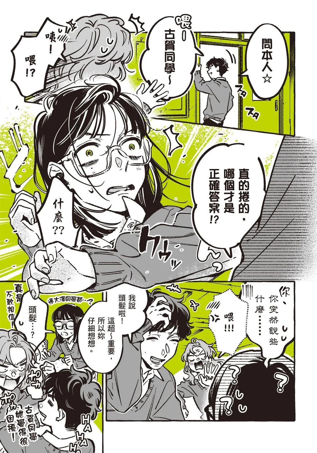 第 47 页