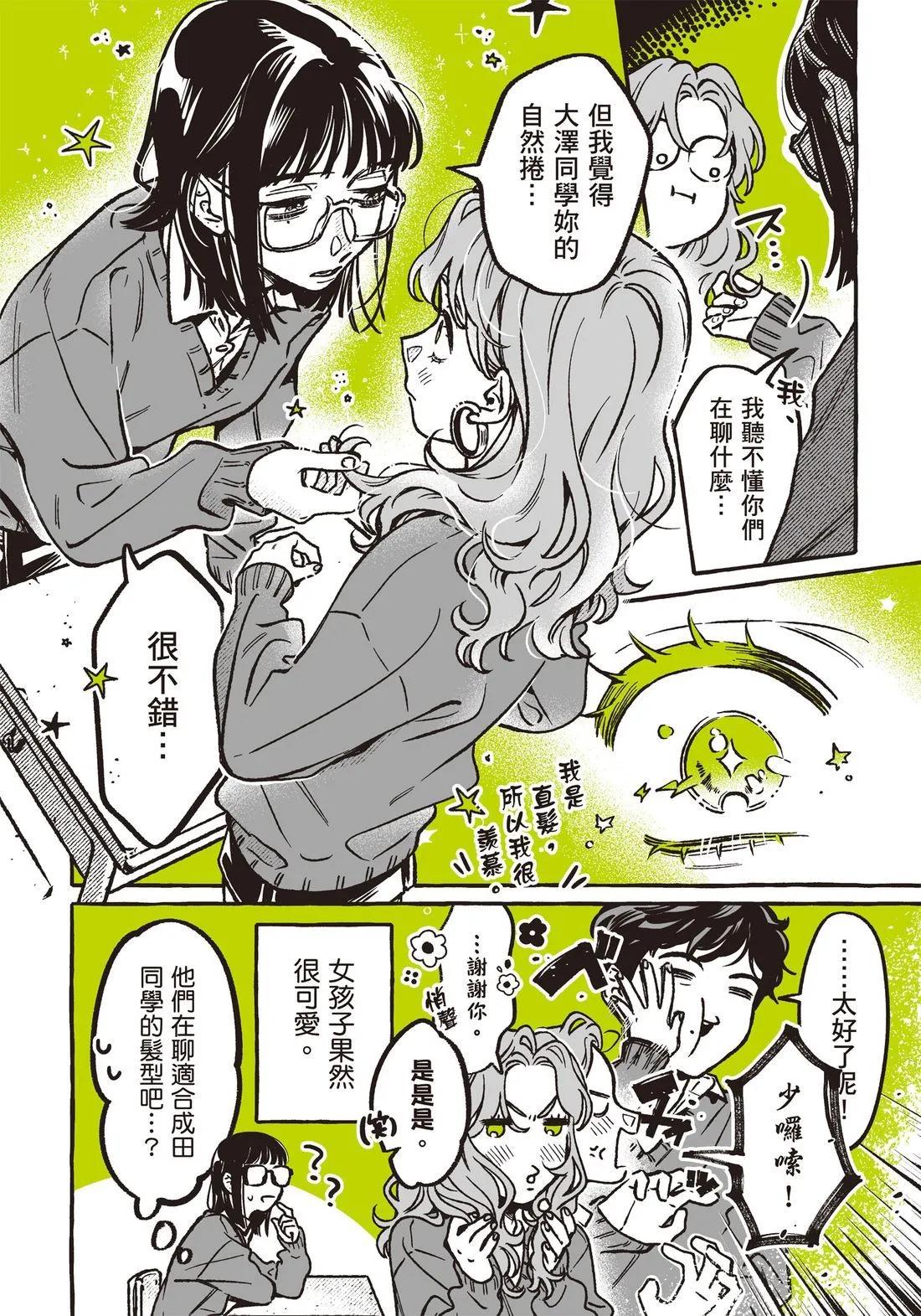 第 48 页