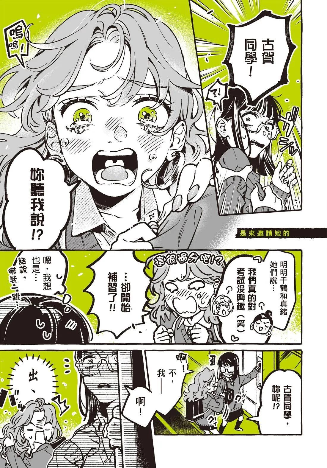 第 49 页