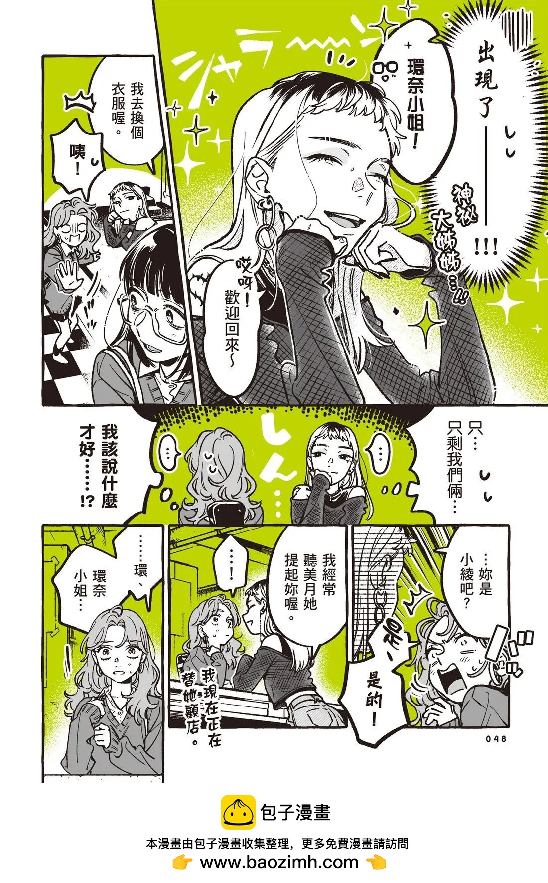 第 50 页