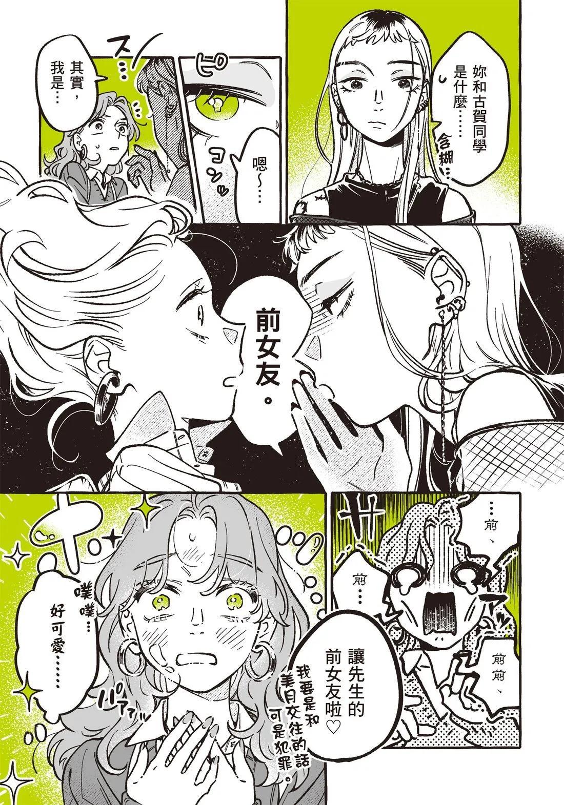 第 51 页